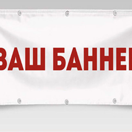   Как сделать хорошую наружную рекламу в Волгограде?