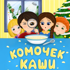 Обложка для книги