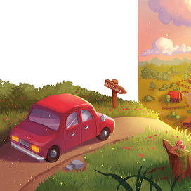 Дальняя дорога