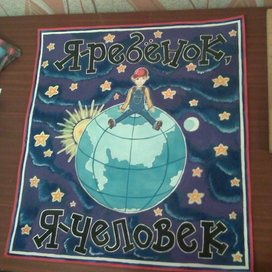 Книжная выставка