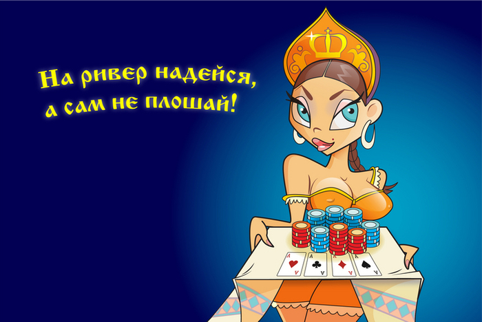 для www.pokeroff.ru