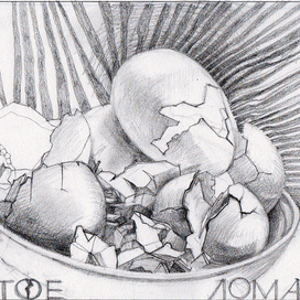 Останки динозавров