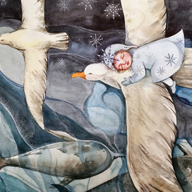 Путешествуя с северным ветром