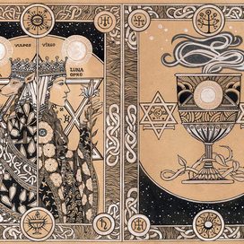 - Оборотное зелье -