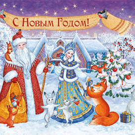 Новогодняя упаковка