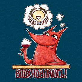 Стикер для Telegram