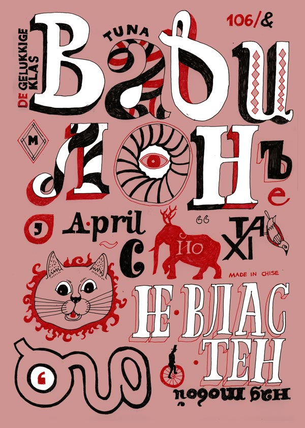 Лист потока