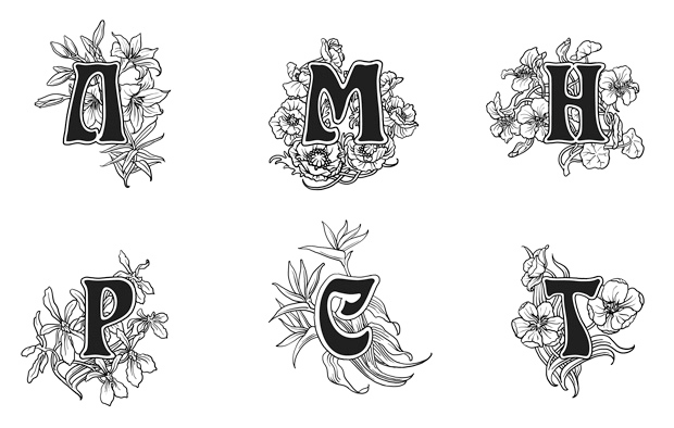 Буквицы два