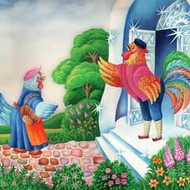 Народная сказка "Петух и Курица"