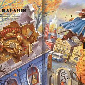 ОСЕНЬ-ОСЕНЬ!