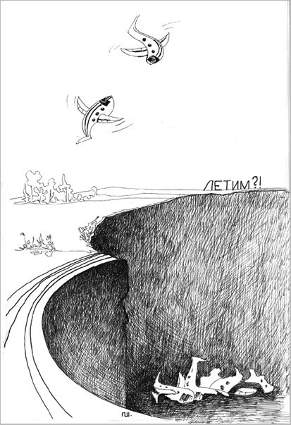 Иллюстрация в журнал "О любви"