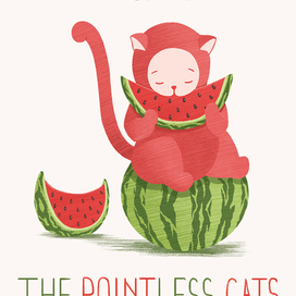 Pointless cats. Ягодка