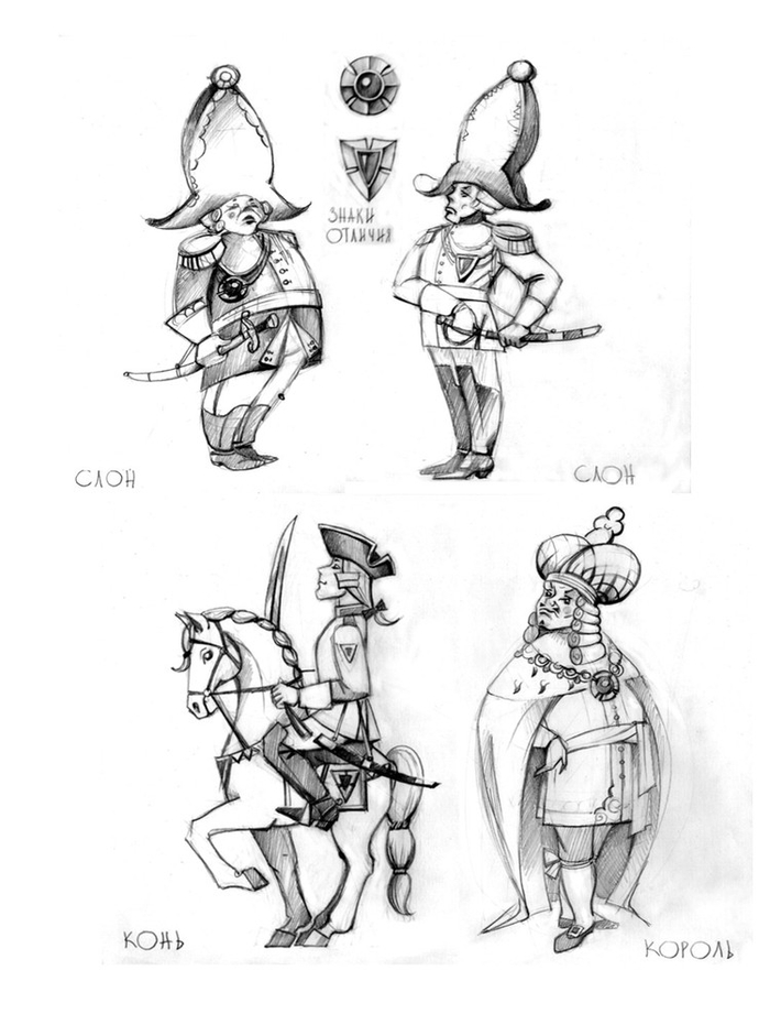 Шахматы "Потешные войска"