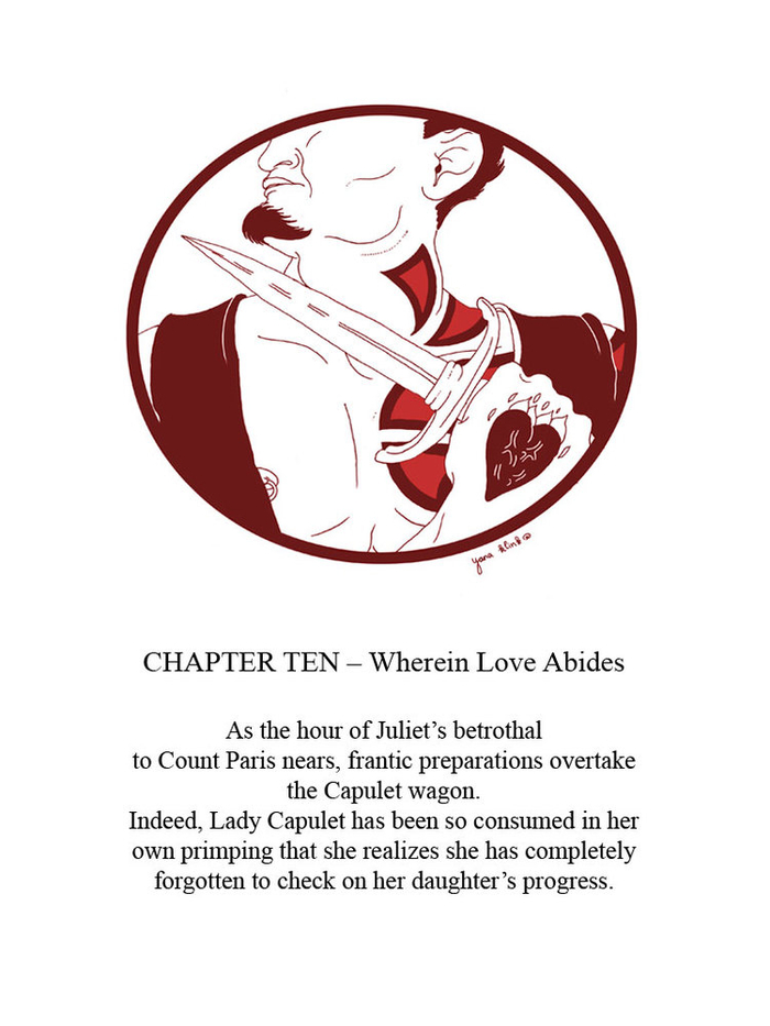 Глава 10. Виньетка