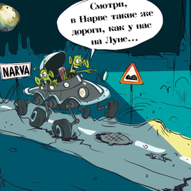 карикатура