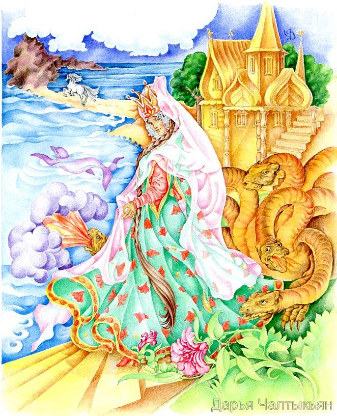 Царь-девица и золотой дракон
