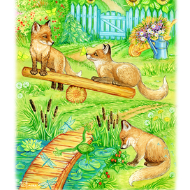 Лисята. Лето