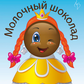 Смайлик принцесса