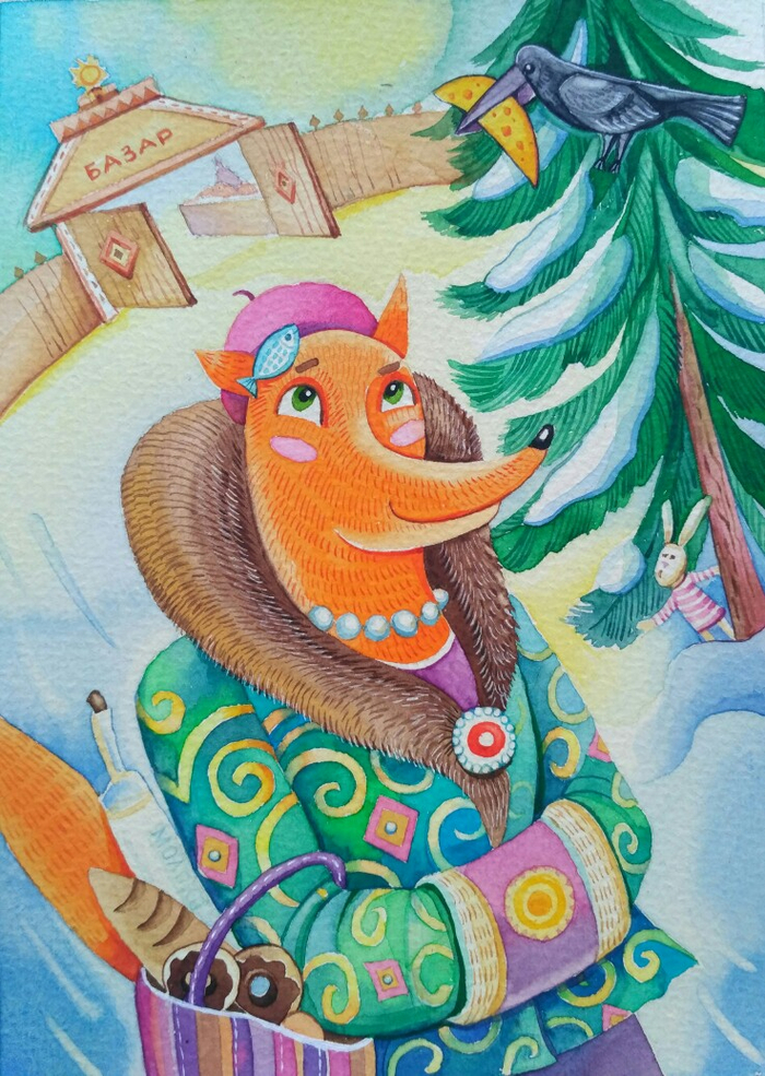 "Вижу,вижу,мимо прохожу.."