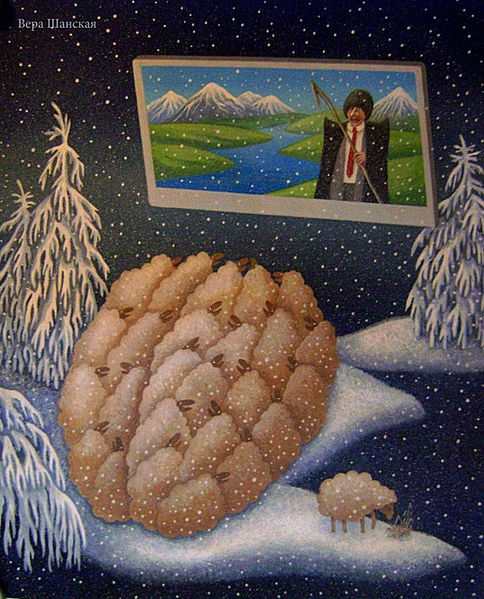 Заблудшая овца