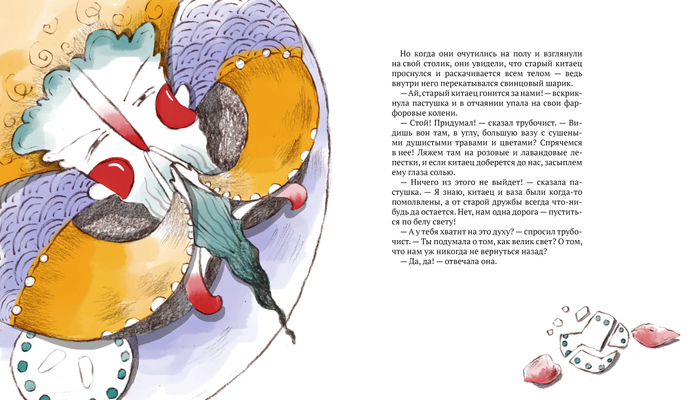 Китайский болванчик