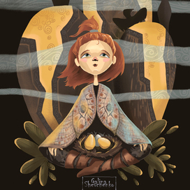 Песнь ветров