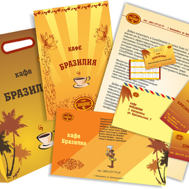 фирменый стиль кафе Бразилия