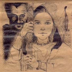 Пленница морского дракона 