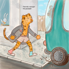 Рассеянный 