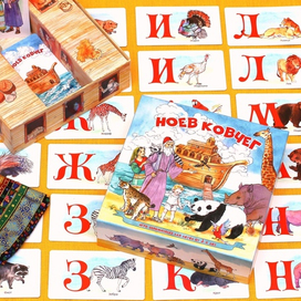 Иллюстрации для коробки и карточек для игры "Ноев ковчег"