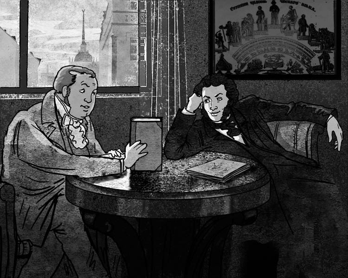 Про Фаддея Булгарина