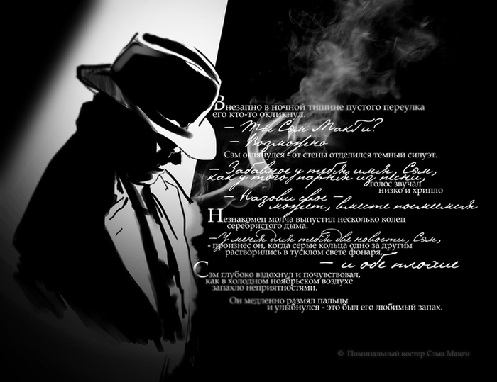 Chapter XII A Man from the Dark