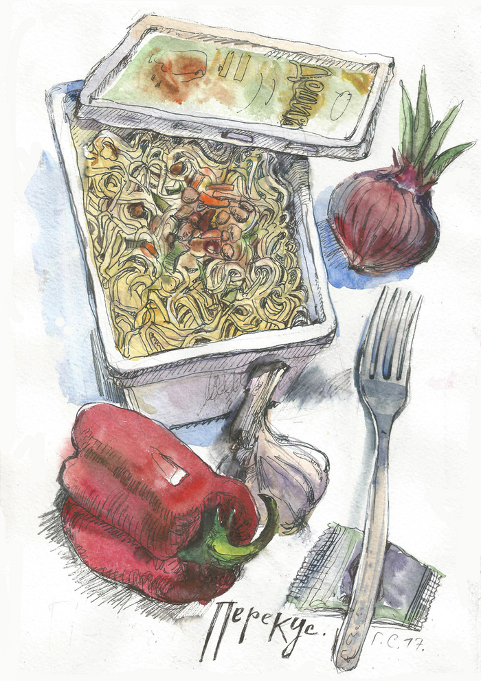 Перерыв на стройке