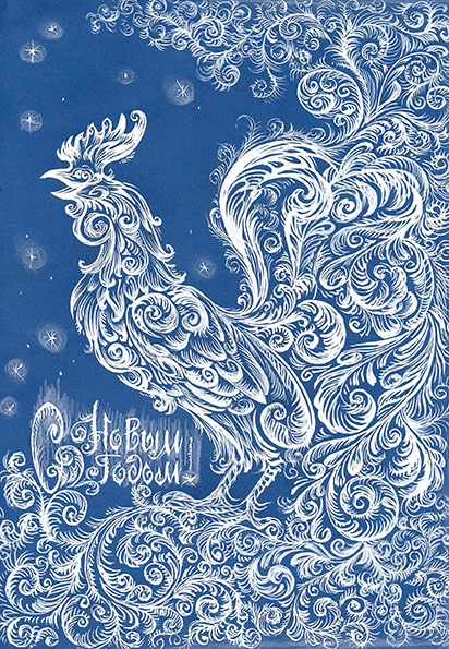 Новогодняя открытка
