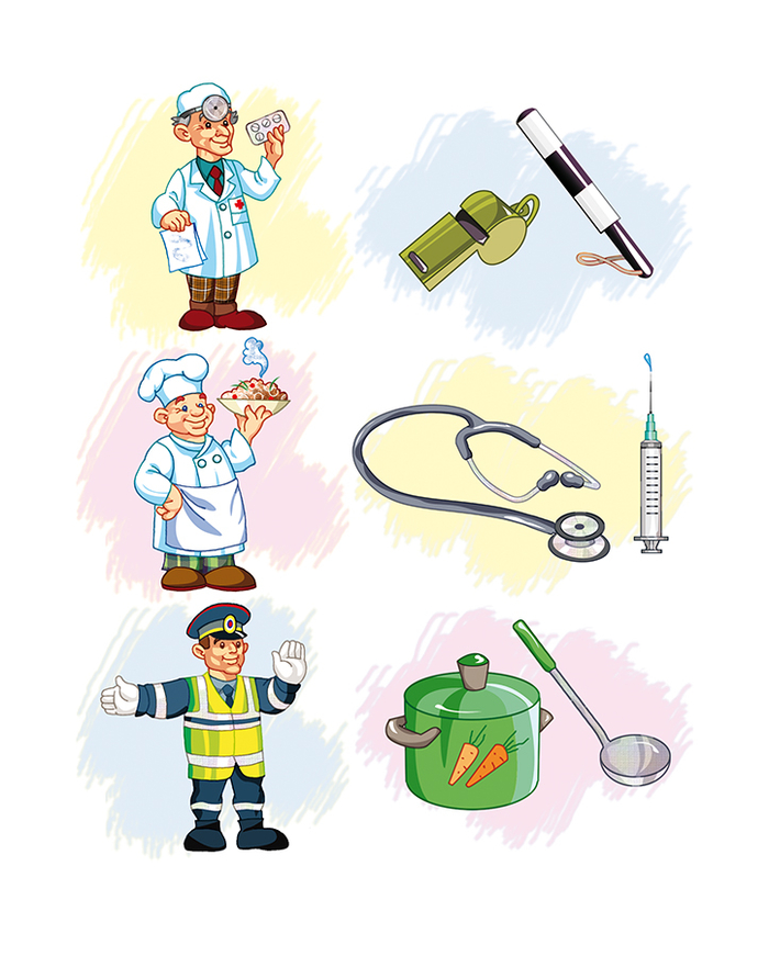 Профессии и предметы труда