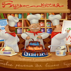 Иллюстрация для шапки сайта II