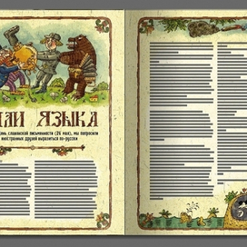 Иностранцы в россии