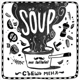 этикеточка