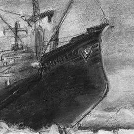 Полярные путешествия. Антарктида