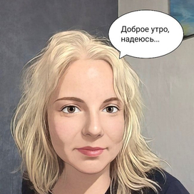 Автопортрет