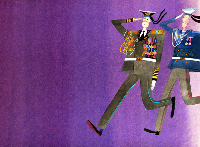 А. Гиваргизов "Как исчез директор школы", форзац