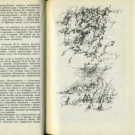 вечера в колмове