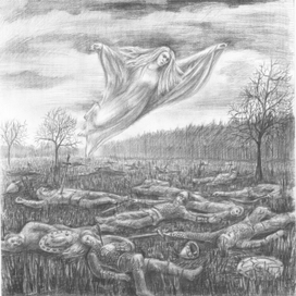 Мёртвое поле