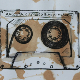 Лучшая музыка