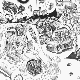 Машины! Машины! Машины! 