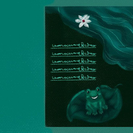 Обложка детской книги