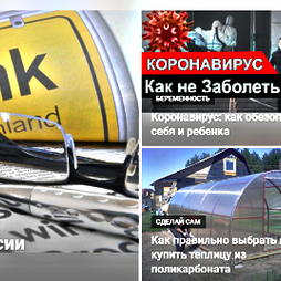   Большое количество ценных советов на портале Vybratpravilno.ru