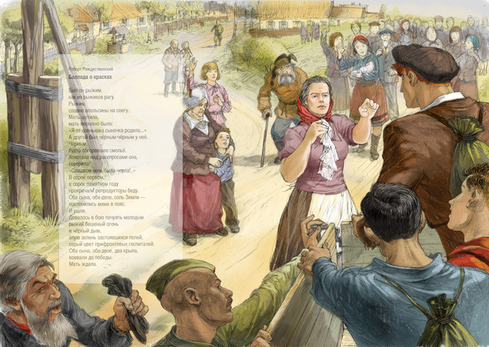 Разворот для книги.