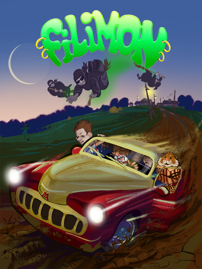 Обложка комикса