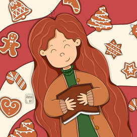 С новым годом! 